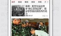 九派新闻的爆料人是谁,是谁揭露了这一重大新闻事件？