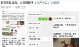 圈内爆料被证实,揭秘事件背后真相