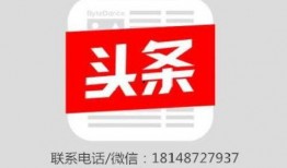 今日头条黄石爆料电话,守护城市安全，共建和谐家园