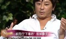 猪皮娱乐爆料王杰,猪皮娱乐爆料背后的真相与传奇人生