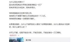 陈浦女朋友爆料视频播放,视频播放背后的惊人内幕