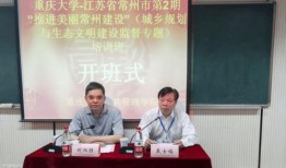 常州培训机构最新爆料事件,揭秘行业乱象与家长担忧