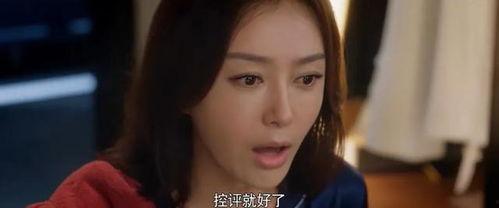 娱乐圈系统吃瓜电视剧,瓜田李下，明星们的甜蜜苦涩